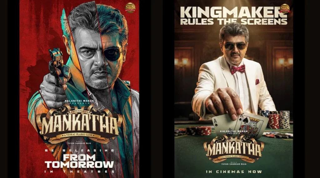 Why Re-Released Classics Like Mankatha Are Pulling Bigger Crowds Than New Tamil Movies